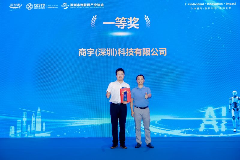 သတင်းကောင်း | ပြိုင်ဆိုင်မှု နှစ်ခုမှ ဂုဏ်ပြုဆုများ- ကျွန်ုပ်တို့၏ သိပ္ပံနည်းကျ နှင့် ဆန်းသစ်တီထွင်မှု ခွန်အားကို နောက်ထပ် အသိအမှတ်ပြုခြင်း